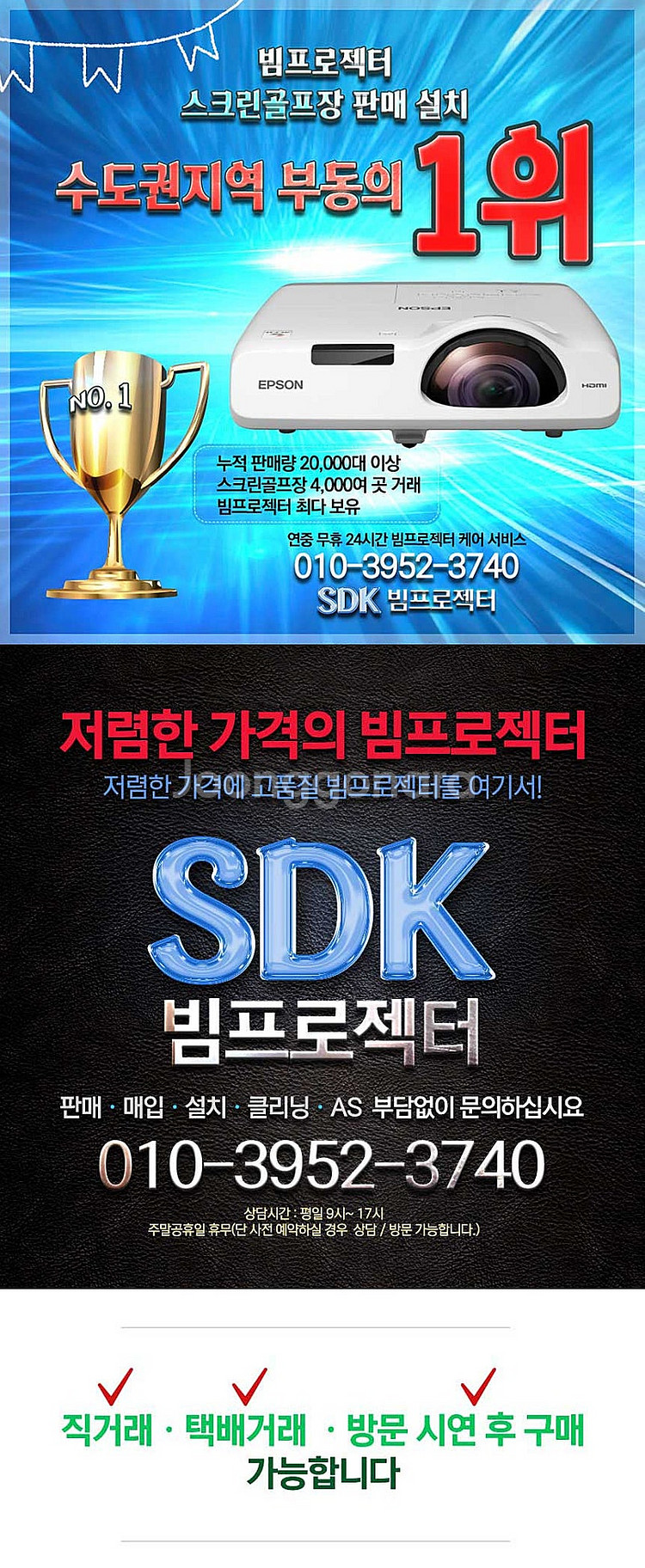 파나소닉 PT-VX600 중고빔프로젝터 5500안시 X...--3