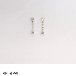캐미러브 레아 귀걸이