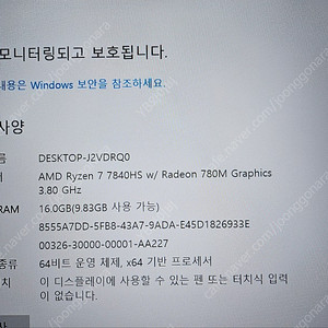 7840 미니pc 판매