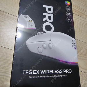 [미개봉] 한성 TFG EX Wireless PRO 마우스