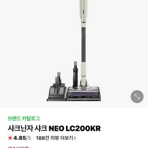 샤크 무선청소기 lc200kr