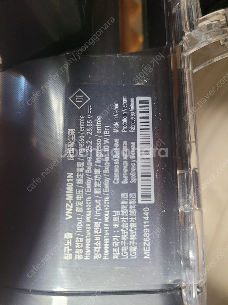 LG 오브제 코트제로 A9S 침구청소툴.미사용.--5