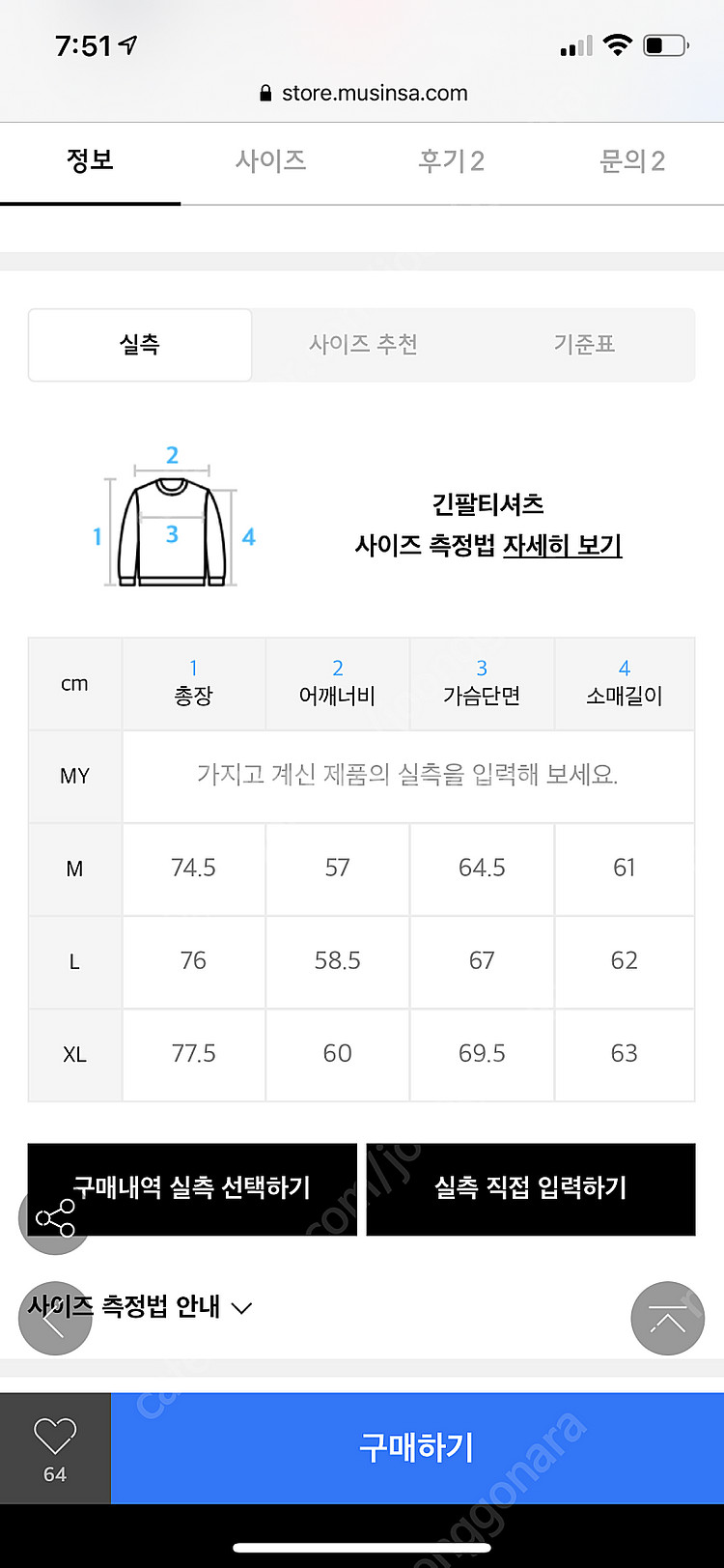 씨에이 클럽 액티비티 하프집업 맨투맨 M--4