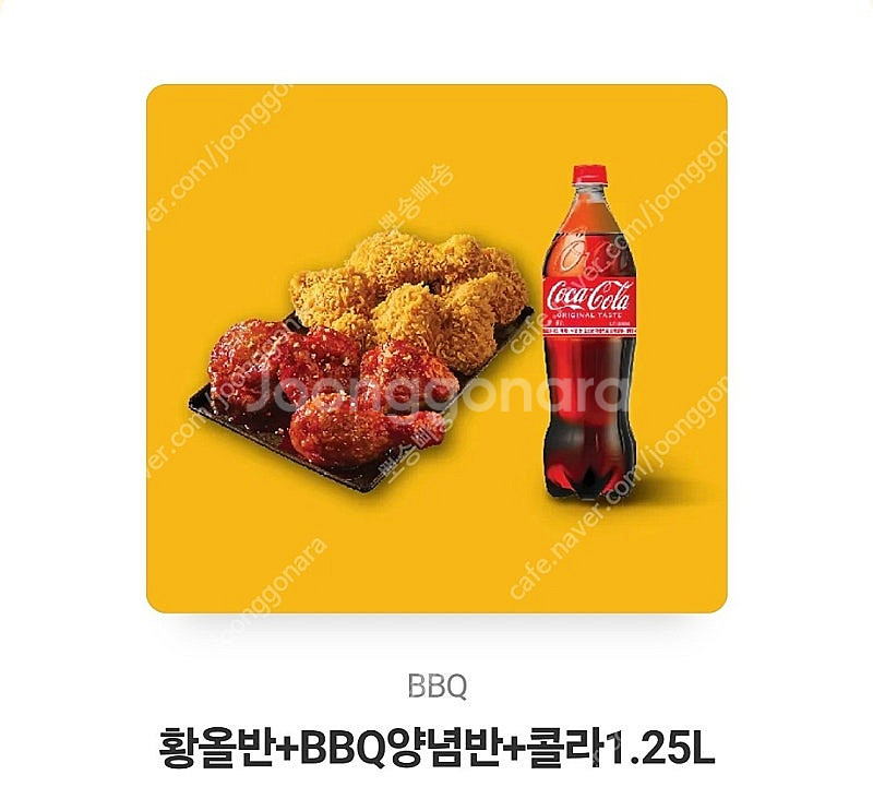 황금올리브 양반 후반 + 콜라--0