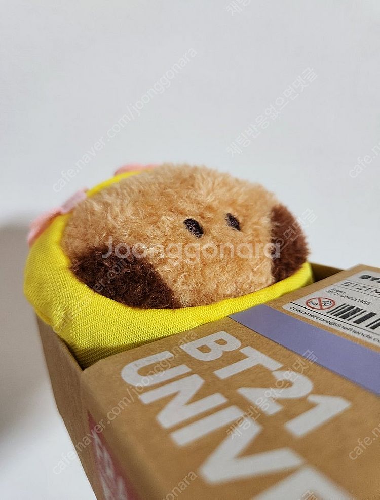 bt21 방탄 슈키 인형 썸머스탠딩 bts 슈가--1