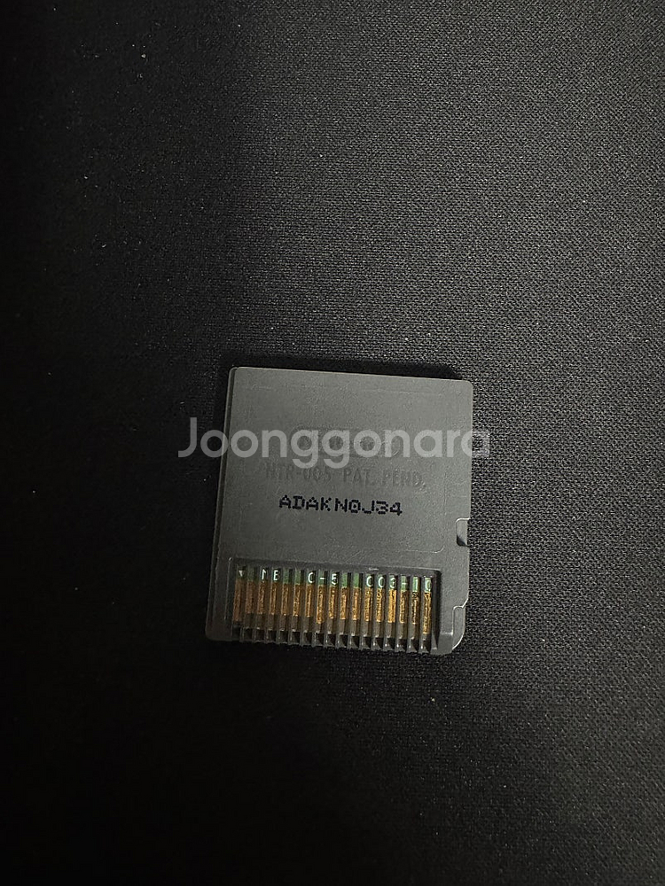 닌텐도 ds 포켓몬스터 칩 화이트 디아루가--3