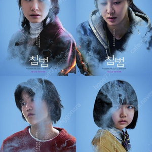 메가박스<첫번째키스,침범,에밀리아>4000/CGV<화이트버드,침범,노보케인,에밀리아페레즈>4000/롯데시네마<침범,노보케인,에밀리아> 5000 영화 예매