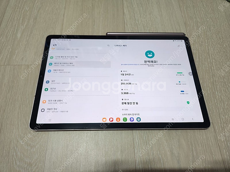 갤럭시탭 S6 LTE 256GB 태블릿--2