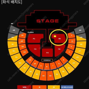 투애니원 콘서트 / 토요일 / ️ F2구역 ️ / 우편 등기