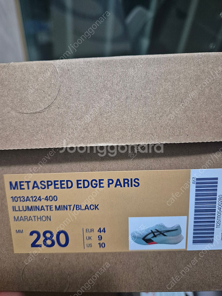 아식스 메타스피드 엣지 280 새제품--0