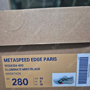 아식스 메타스피드 엣지 280 새제품