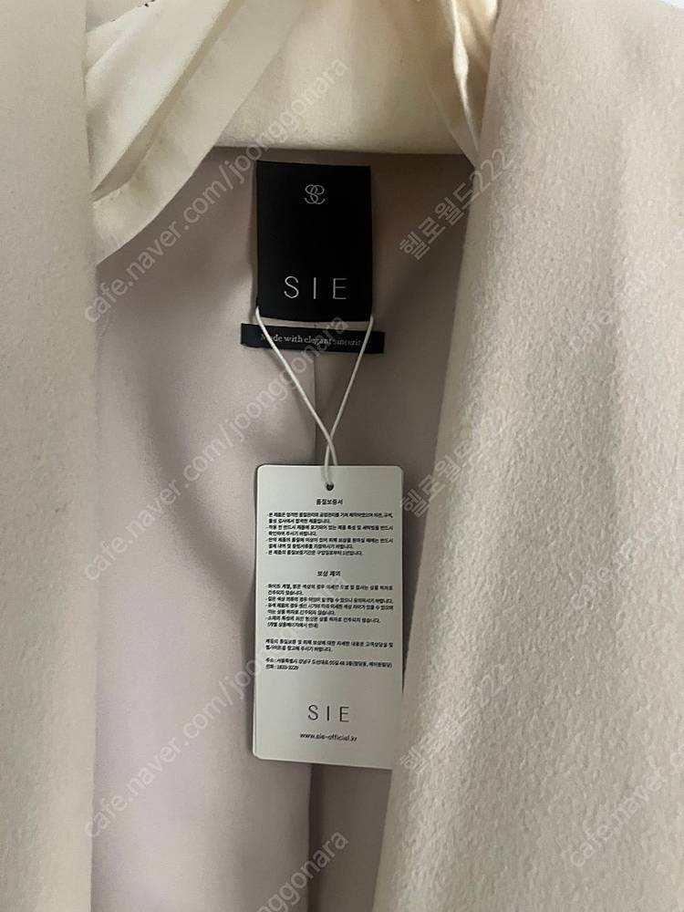 시에 하임 숄 코트 맥시 크림베이지 (택o)--2