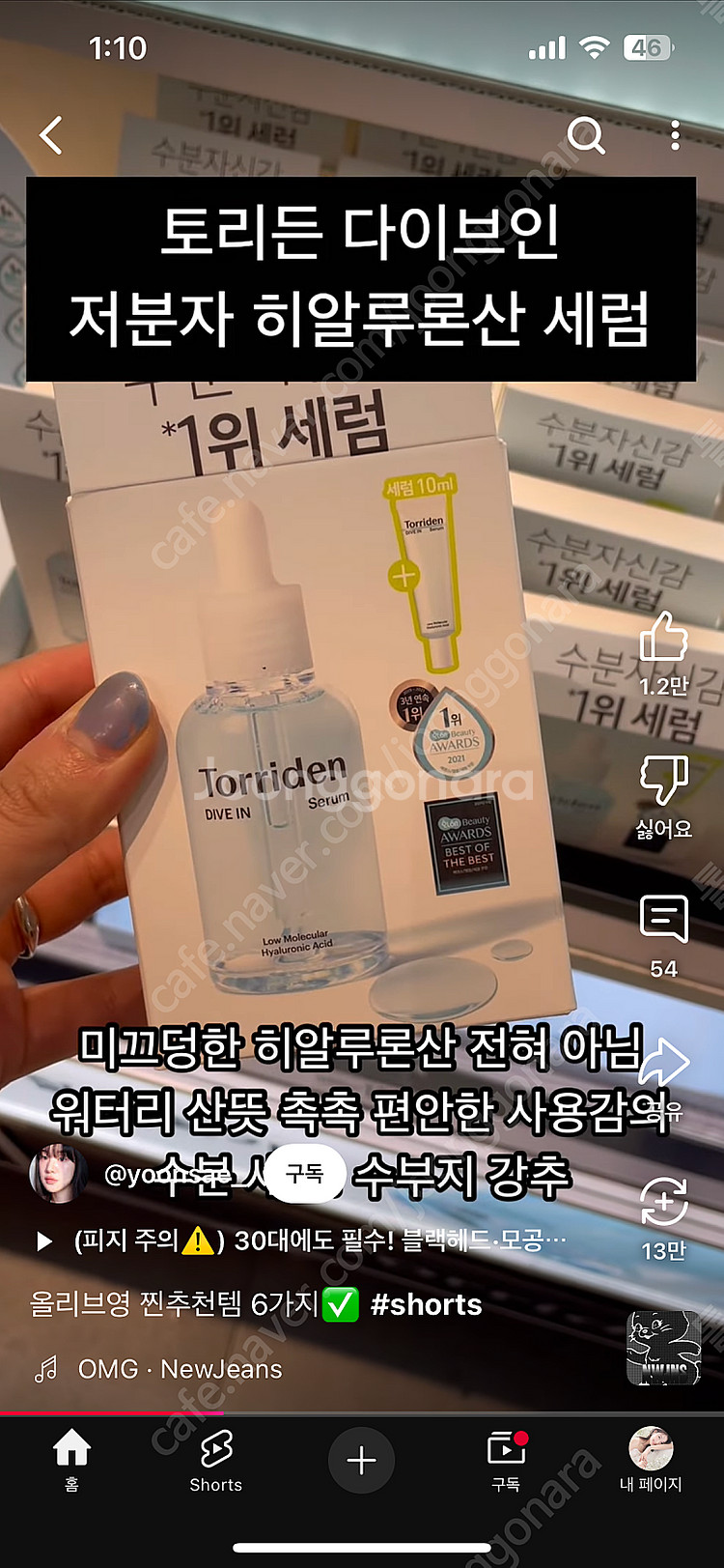 새상품) 에토스 빌리 블루종 자켓--3
