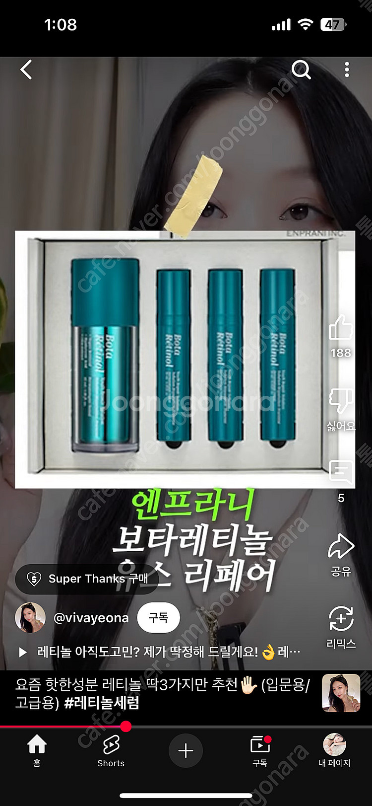 새상품) 에토스 빌리 블루종 자켓--4