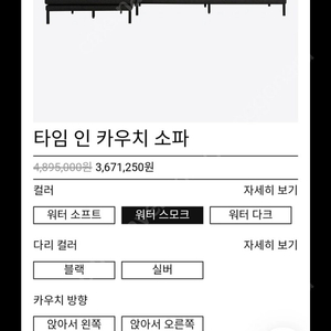 비아인키노 타임인쇼파