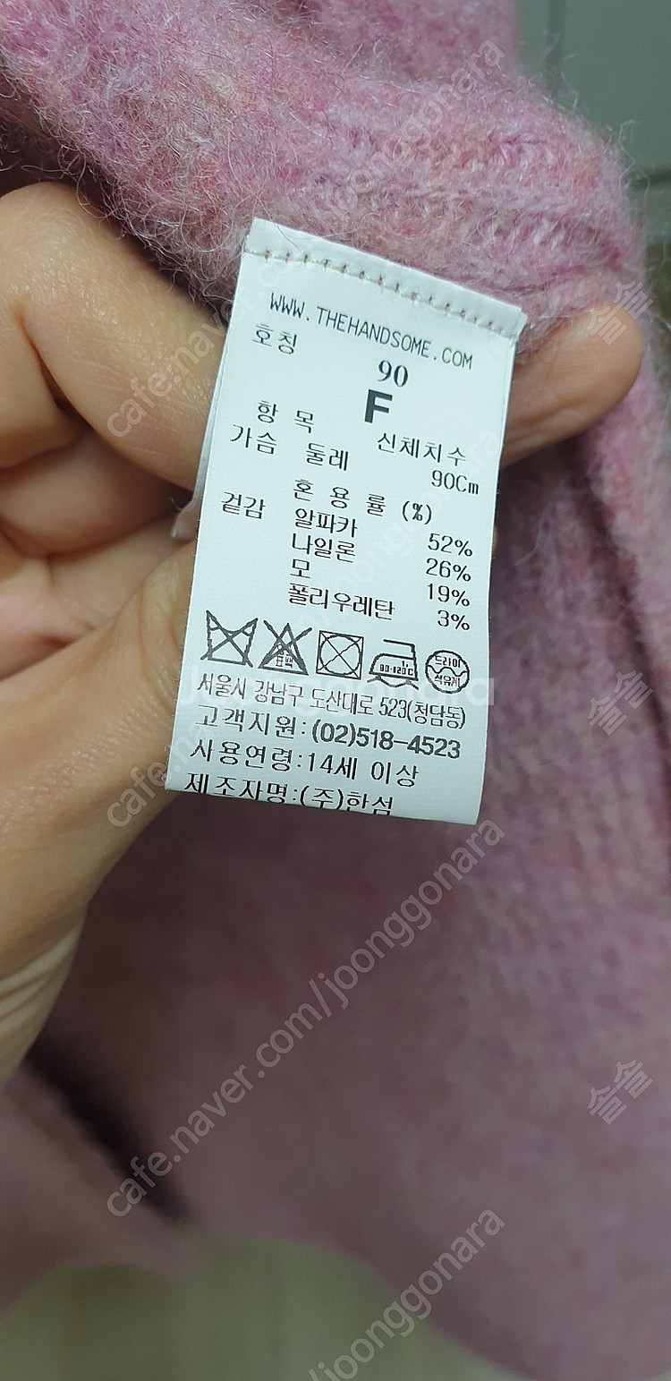 마인가디건 타임패딩--1