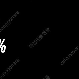 아디다스 10% 쿠폰 4월 25일까지