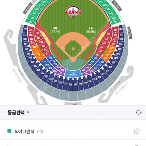 (삽니다) 3/23 LG 롯데전 외야