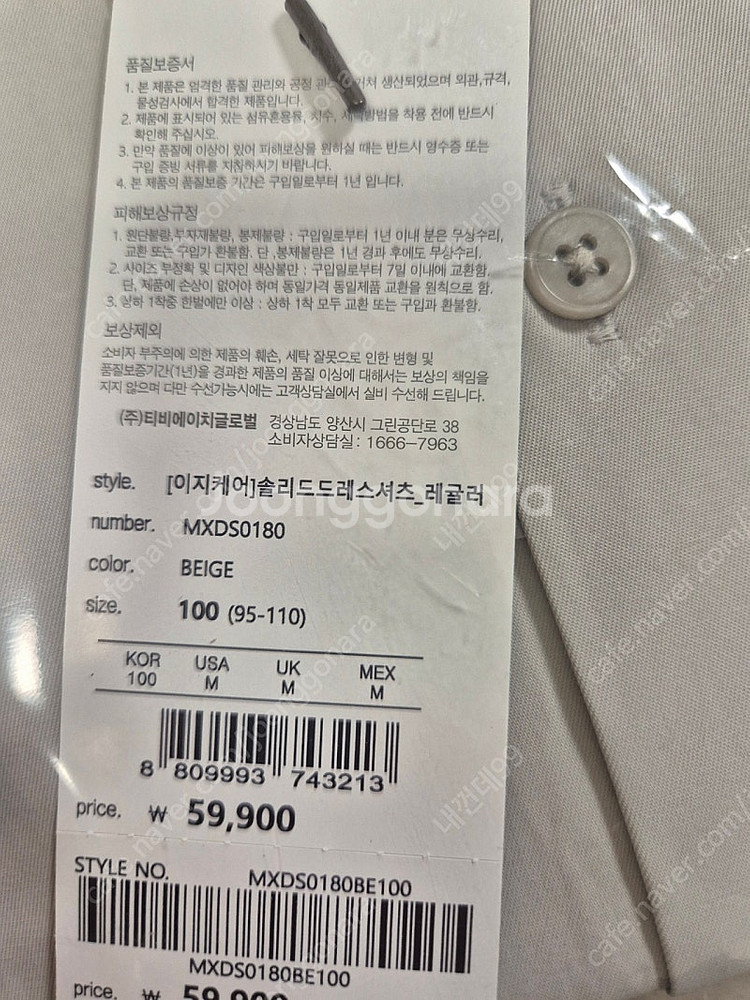 마인드브릿지--1