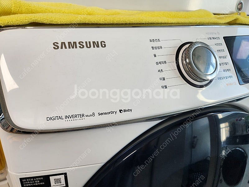 삼성 그랑데 건조기 16kg DV16R8540 실내건조...--1