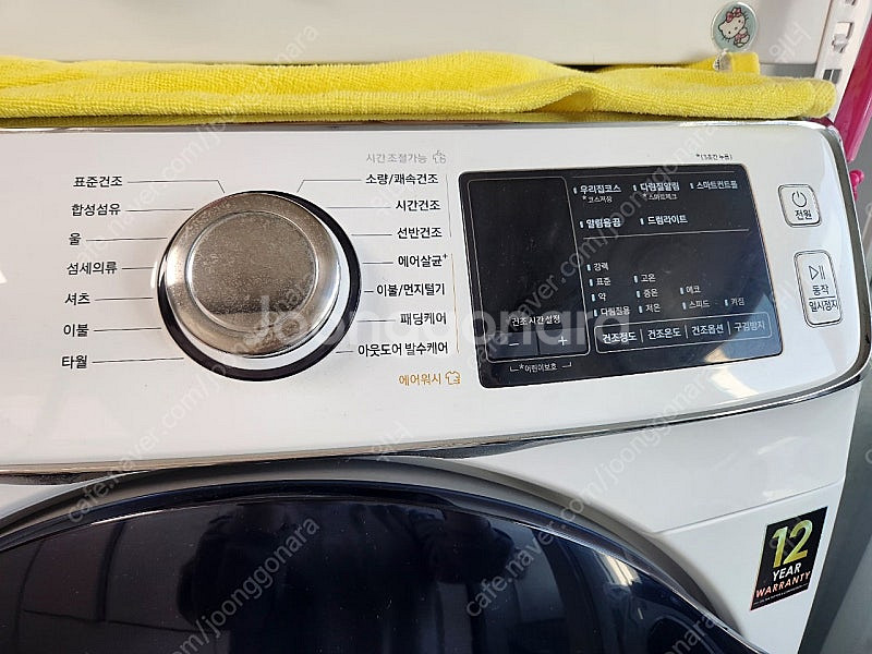 삼성 그랑데 건조기 16kg DV16R8540 실내건조...--2