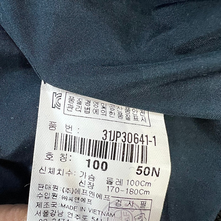 100) MLB 엠엘비 뉴욕양키스 퀼팅 바시티 자켓 퀼팀누빔 야구점퍼 이미지