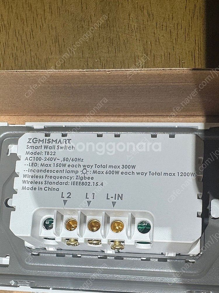 ZGMISMART 2구 ZIGBEE 2구 벽 스위치 2...--1