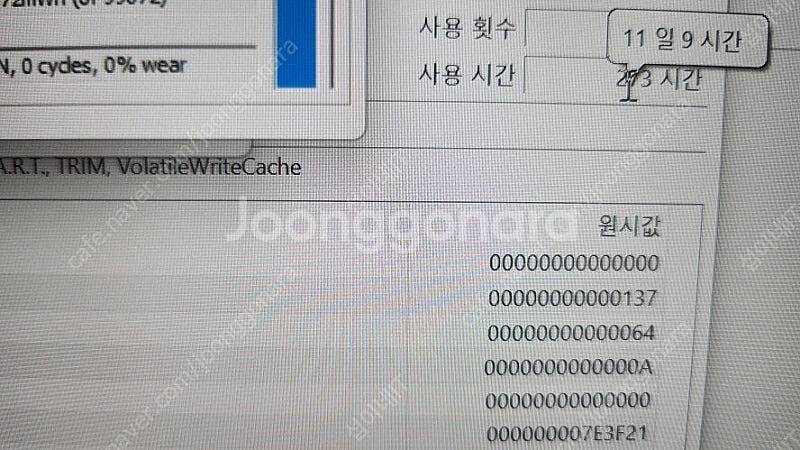 [판매]한성 TFG6397W 하이엔드 게이밍 머신/수냉...--8