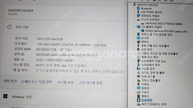 [판매]한성 TFG6397W 하이엔드 게이밍 머신/수냉...--9