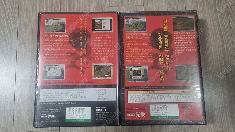 고전pc게임 패키지 코에이 삼국지6, 삼국지6 pk 이미지