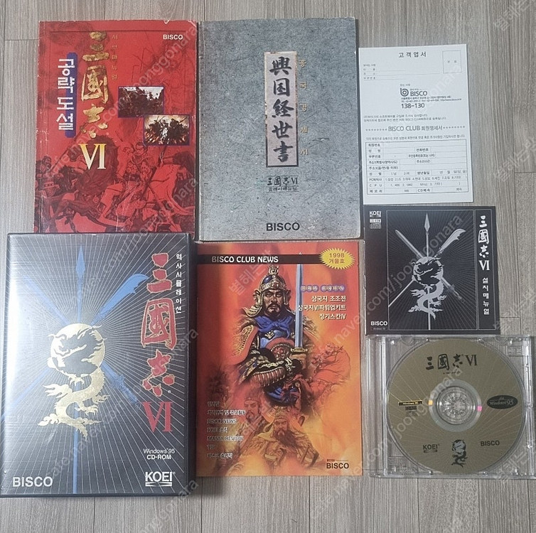 고전pc게임 패키지 코에이 삼국지6, 삼국지6 pk 이미지