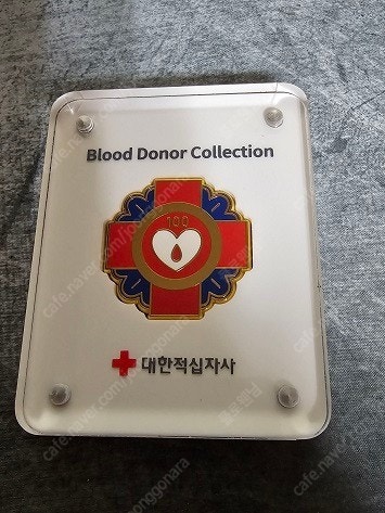 헌혈 블러드도너 100회,200회 일괄판매 합니다. (...--1