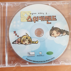 고전 PC게임 스위키랜드 윈도우XP,2000,ME,95,98