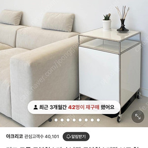 아크리코 로봇청소기 장 팝니다