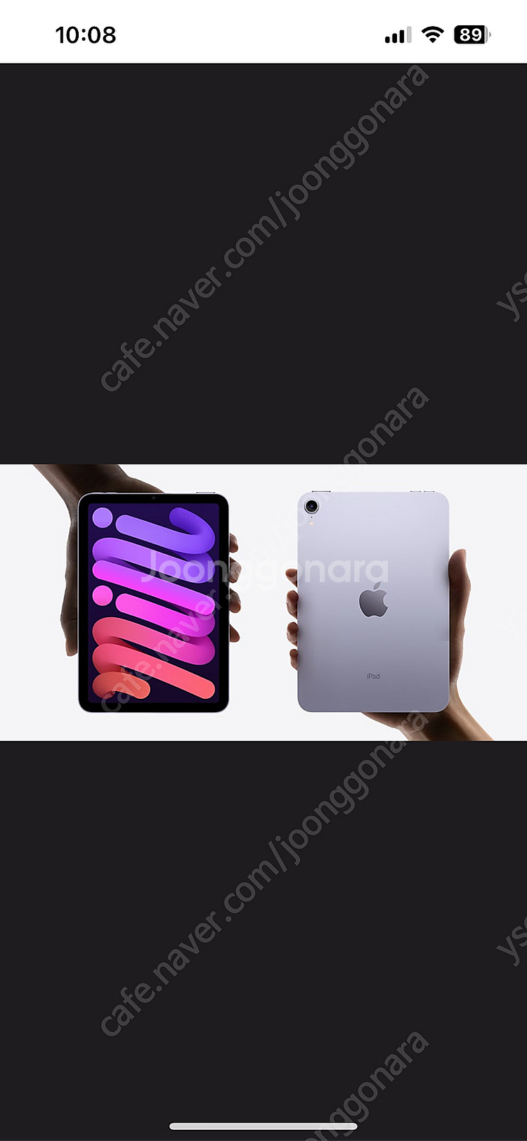 아이패드 미니6 64g 셀룰러 스페이스그레이--0