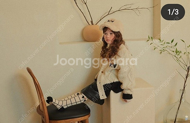 리미떼두두 가디건 m--1