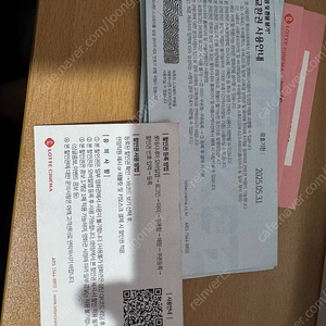 롯데시네마 영화관람권+콤보 2천원 할인권