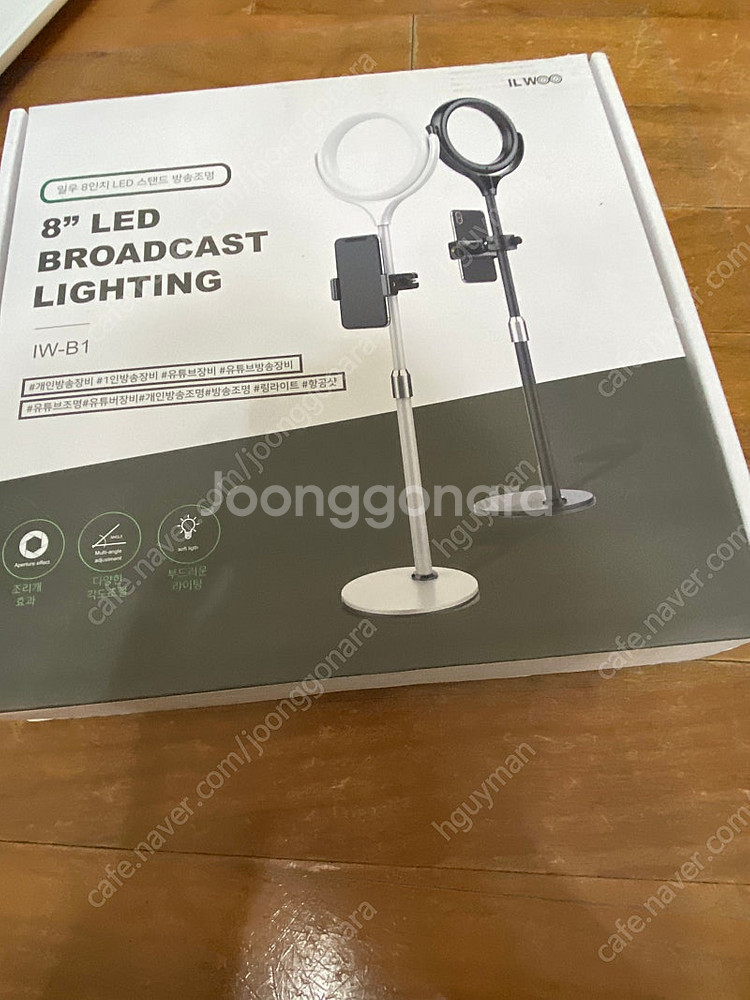 일우 8인치 LED 방송조명--1