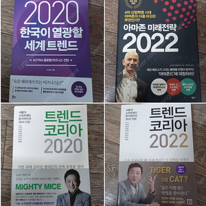 도서4권_택포15000원(정가7만원)