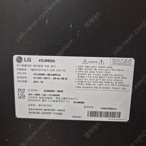 47인치 LED TV