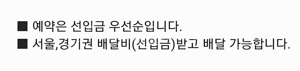 거영산업 전기장판 전기옥돌매트--3