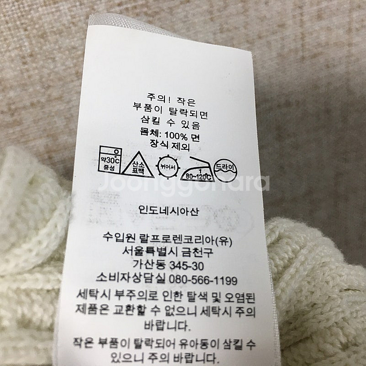 랄프로렌폴로 키즈 케이블 니트 가디건 8-10Y--5