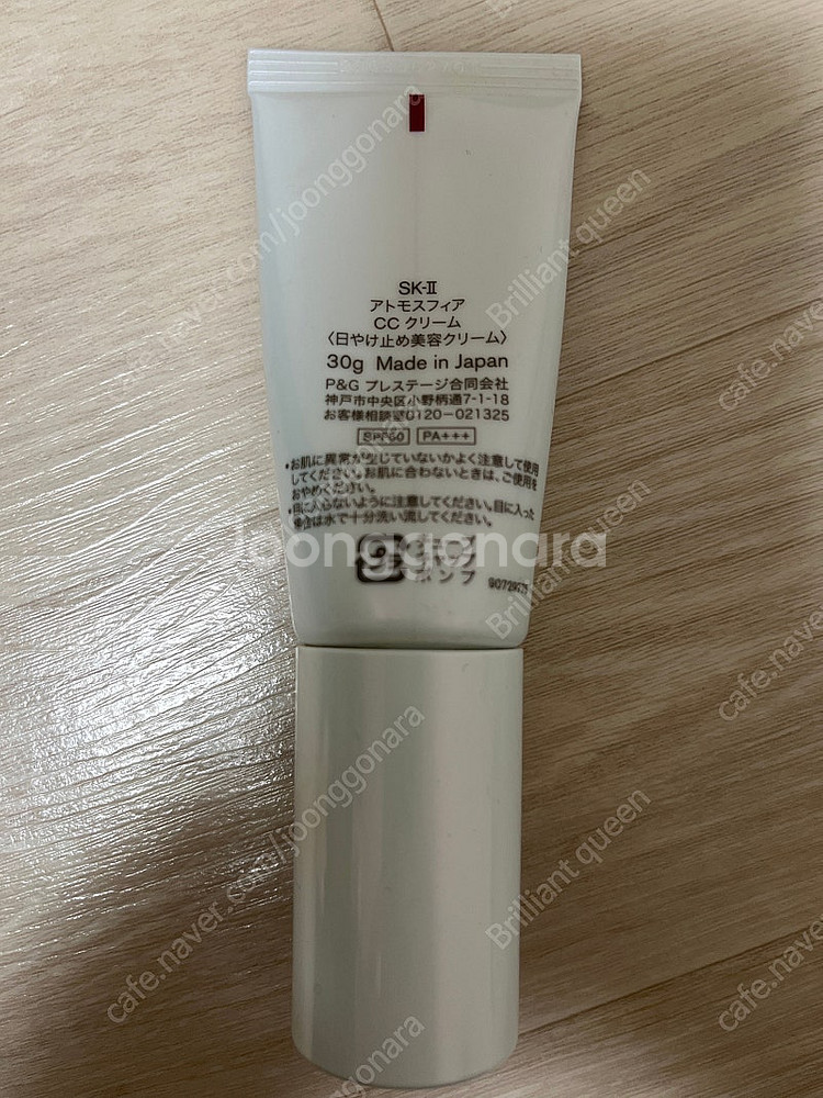 SK-II CC크림 spf 50--1