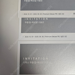 씨마크 디럭스 주중, 주중 이용권 팝니다