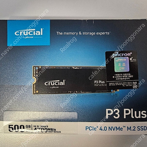 마이크론 Crucial P3 Plus 500GB(미개봉)