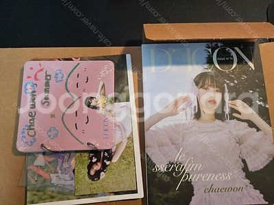 르세라핌 굿즈 일괄 처분, 양도 택포25만원--4