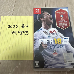 닌텐도 스위치 게임 피파18 / FIFA18