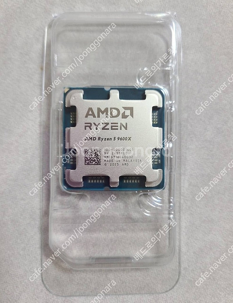라이젠 9600x 알리발 팝니다.--0