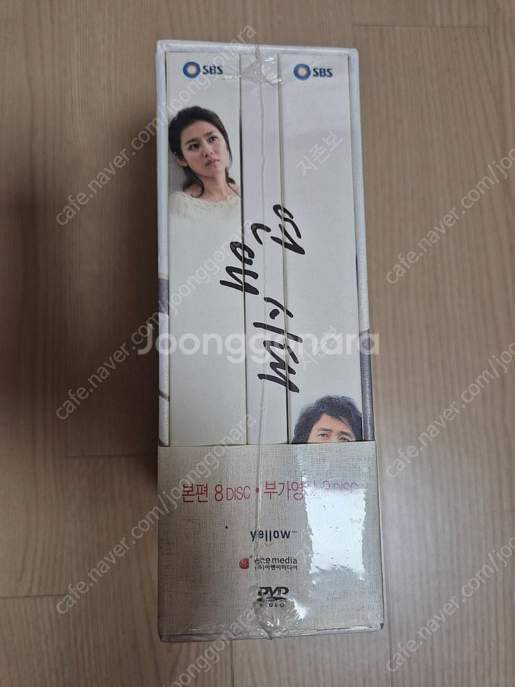 드라마 연애시대 (손예진 감우성) DVD 팝니다--2
