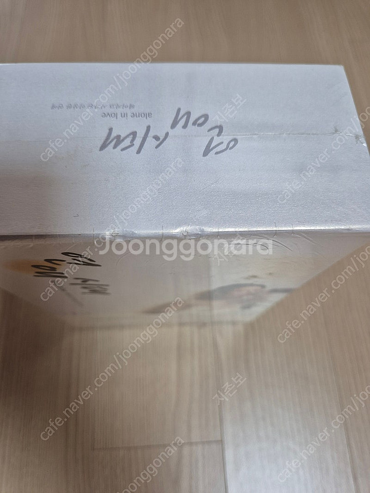 드라마 연애시대 (손예진 감우성) DVD 팝니다--3